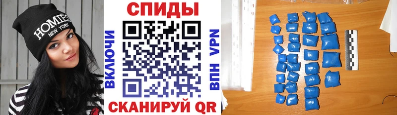 Amphetamine 97%  Купить где  Звенигово 