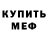 Amphetamine Розовый mr. vexst