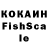 Гашиш hashish Tumohinen