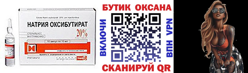 Купить где  Звенигово  БУТИРАТ 1.4BDO 