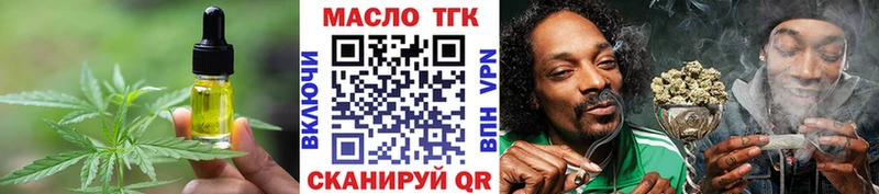 Еда ТГК марихуана  Купить  Звенигово 