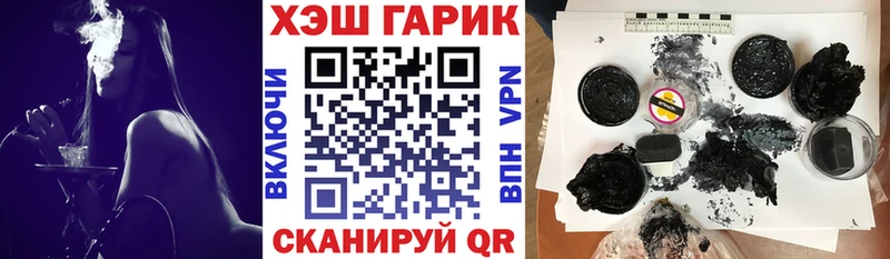 Купить закладки  Звенигово  Гашиш hashish 