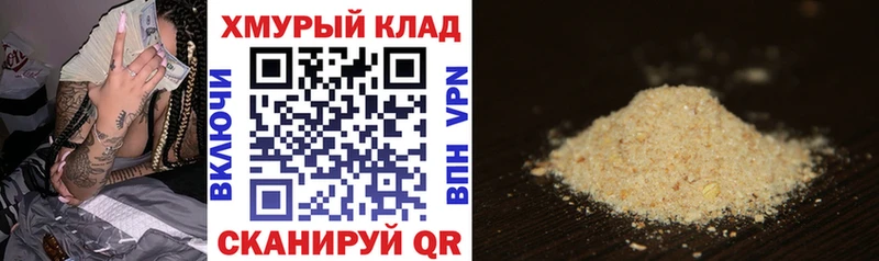 ГЕРОИН Heroin  Купить где  Звенигово 