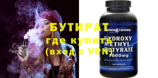 ГАЛЛЮЦИНОГЕННЫЕ ГРИБЫ Зеленокумск