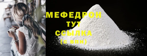 каннабис Зеленодольск