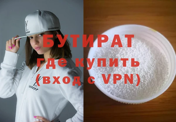 тгк Зерноград