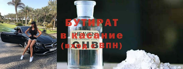 каннабис Зеленодольск