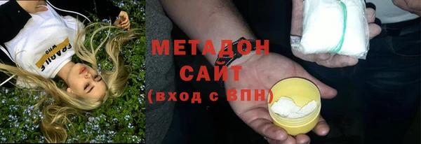 ГАЛЛЮЦИНОГЕННЫЕ ГРИБЫ Зеленокумск