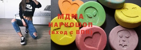 хмурый Инсар