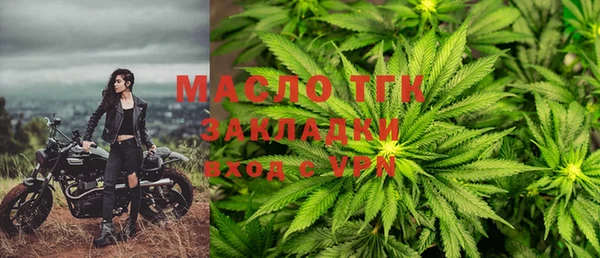 ГАЛЛЮЦИНОГЕННЫЕ ГРИБЫ Зеленокумск