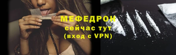 тгк Зерноград