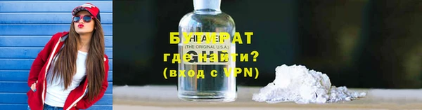 каннабис Зеленодольск