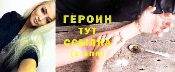 ГАЛЛЮЦИНОГЕННЫЕ ГРИБЫ Зеленокумск