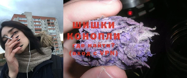 ГАЛЛЮЦИНОГЕННЫЕ ГРИБЫ Зеленокумск