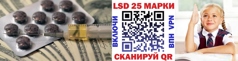 Купить где  Звенигово  LSD-25 экстази ecstasy 