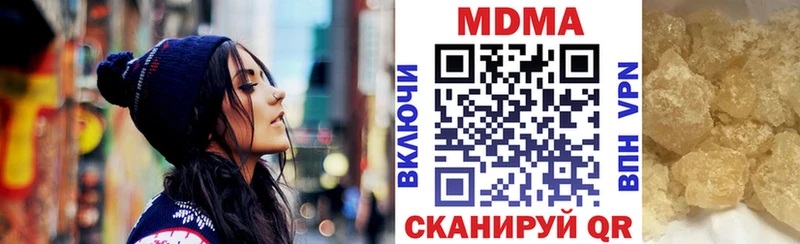 MDMA VHQ  Купить  Звенигово 