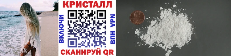 Купить где  Звенигово  МЕТАМФЕТАМИН кристалл 