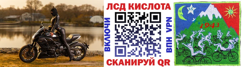 Купить  Звенигово  Наркотические марки 1,8мг 