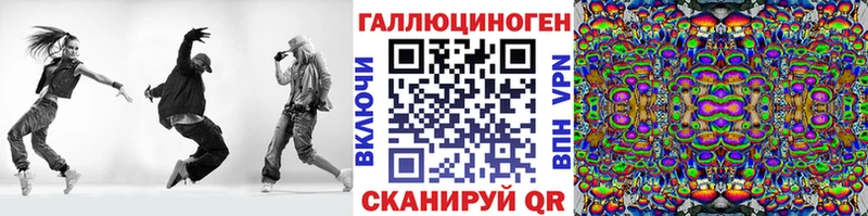 Купить где  Звенигово  Псилоцибиновые грибы прущие грибы 